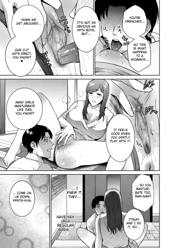 [Natsu No Oyatsu] Incestism Ch. 3 Fhentai - Page 9