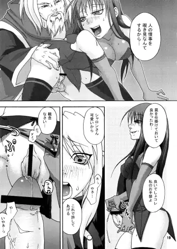 [Chiba Toshirou - Choco Pahe] Senkou Shoujo Fhentai - Page 18