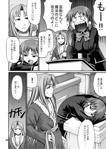 [Chiba Toshirou - Choco Pahe] Senkou Shoujo Fhentai - Page 3