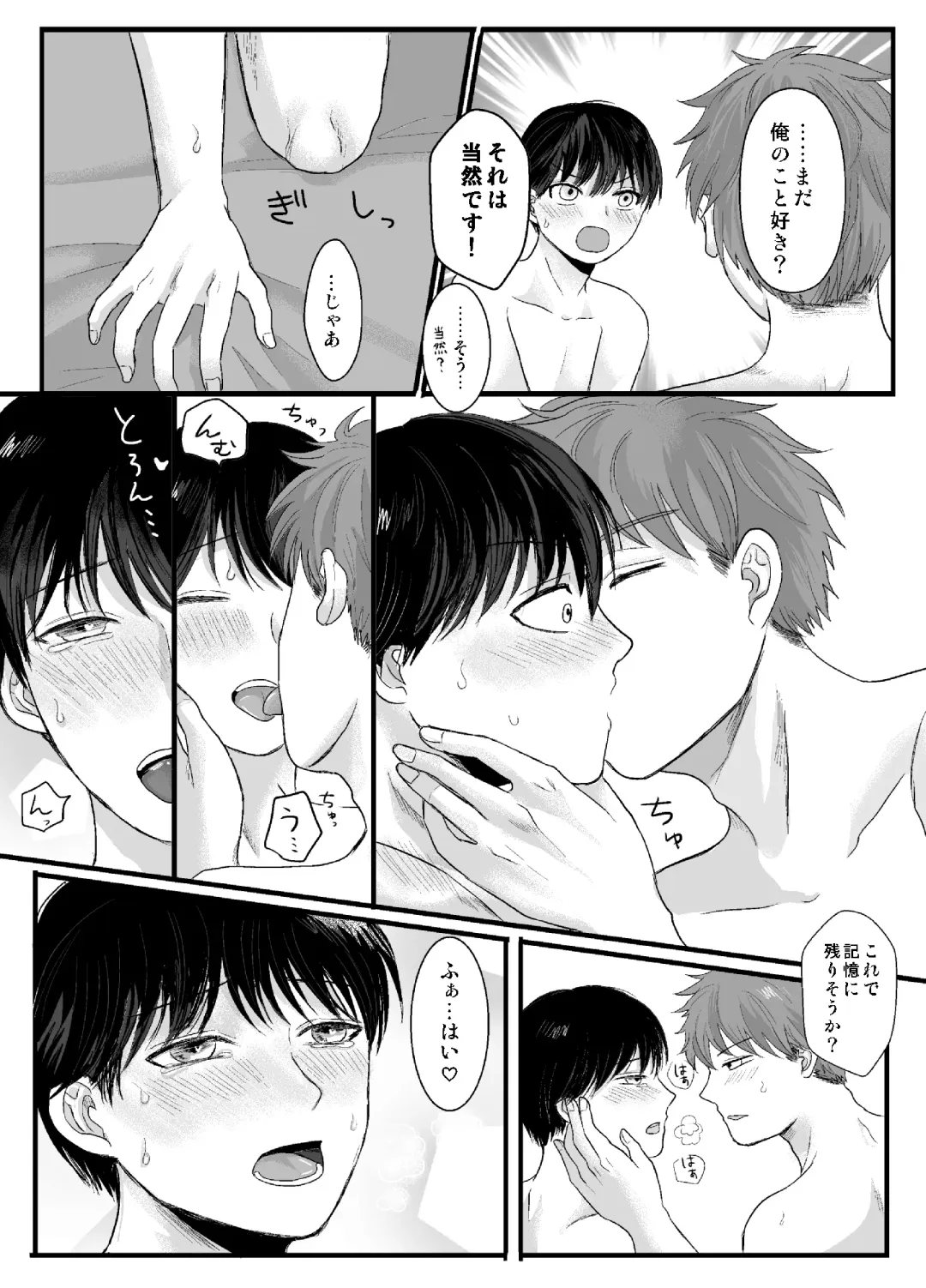 Saimin Shippaidan Fhentai - Page 30