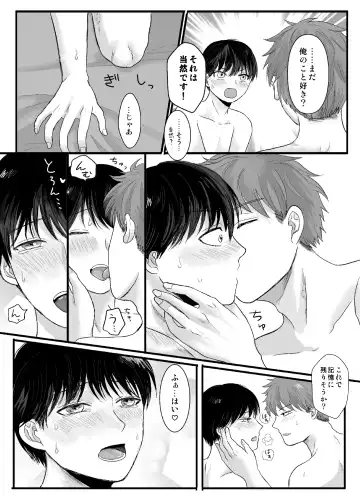 Saimin Shippaidan Fhentai - Page 30