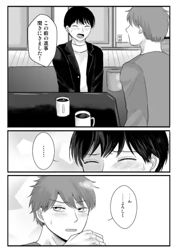 Saimin Shippaidan Fhentai - Page 32