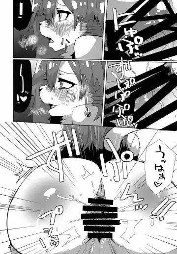 Samui Samui kuni no Atatame Kata | 寒冷天气下的温暖毛发 Fhentai - Page 11