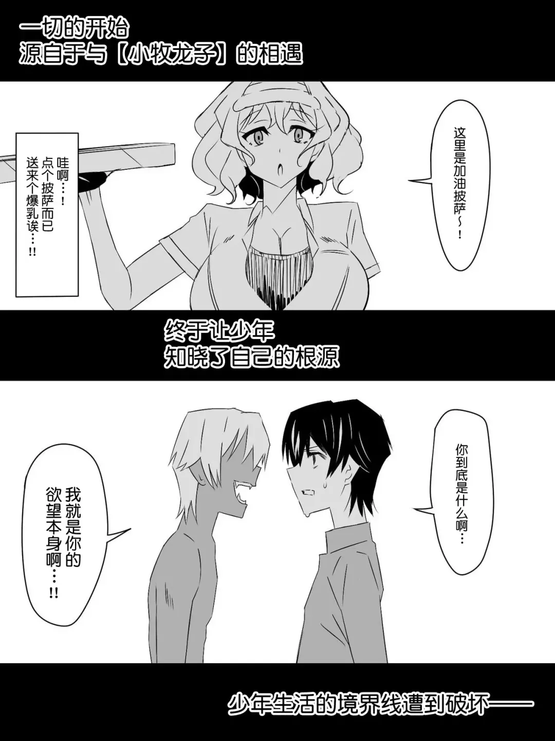 [Kagemusya] "Shoukanjuu DX DeliHealizer" Saishuu-wa ~Card kara Josei o Shoukan shite Ecchi suru Ohanashi~ Fhentai - Page 110