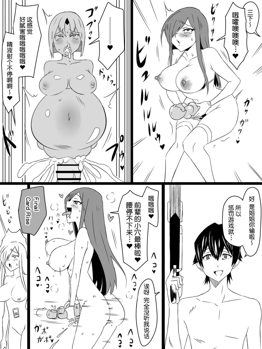 [Kagemusya] "Shoukanjuu DX DeliHealizer" Saishuu-wa ~Card kara Josei o Shoukan shite Ecchi suru Ohanashi~ Fhentai - Page 12