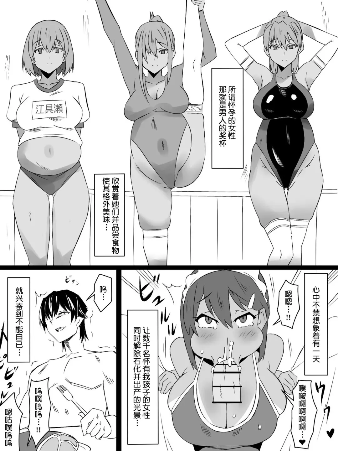 [Kagemusya] "Shoukanjuu DX DeliHealizer" Saishuu-wa ~Card kara Josei o Shoukan shite Ecchi suru Ohanashi~ Fhentai - Page 17