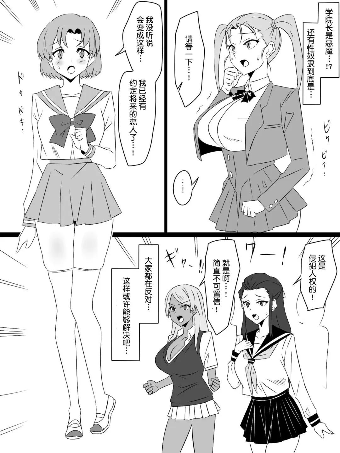 [Kagemusya] "Shoukanjuu DX DeliHealizer" Saishuu-wa ~Card kara Josei o Shoukan shite Ecchi suru Ohanashi~ Fhentai - Page 34