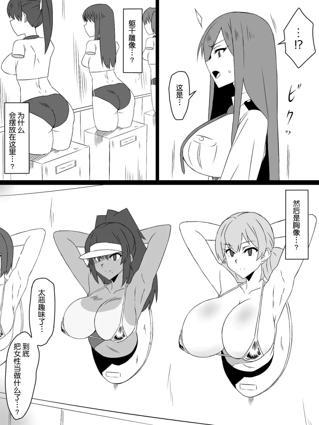 [Kagemusya] "Shoukanjuu DX DeliHealizer" Saishuu-wa ~Card kara Josei o Shoukan shite Ecchi suru Ohanashi~ Fhentai - Page 4