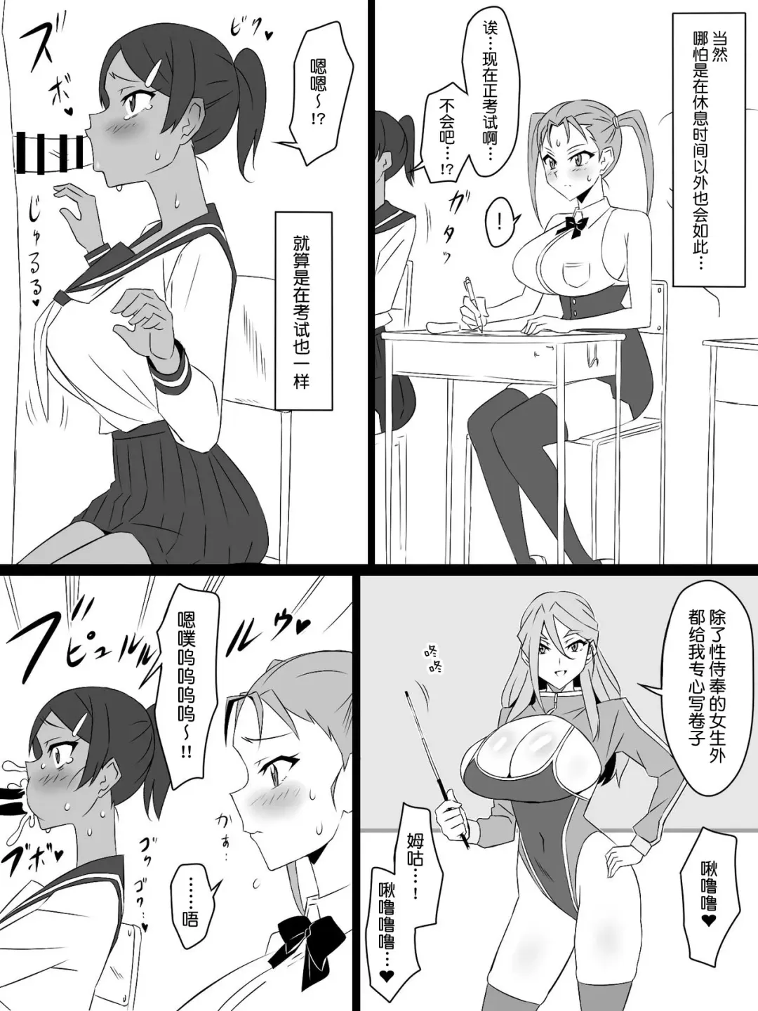 [Kagemusya] "Shoukanjuu DX DeliHealizer" Saishuu-wa ~Card kara Josei o Shoukan shite Ecchi suru Ohanashi~ Fhentai - Page 44