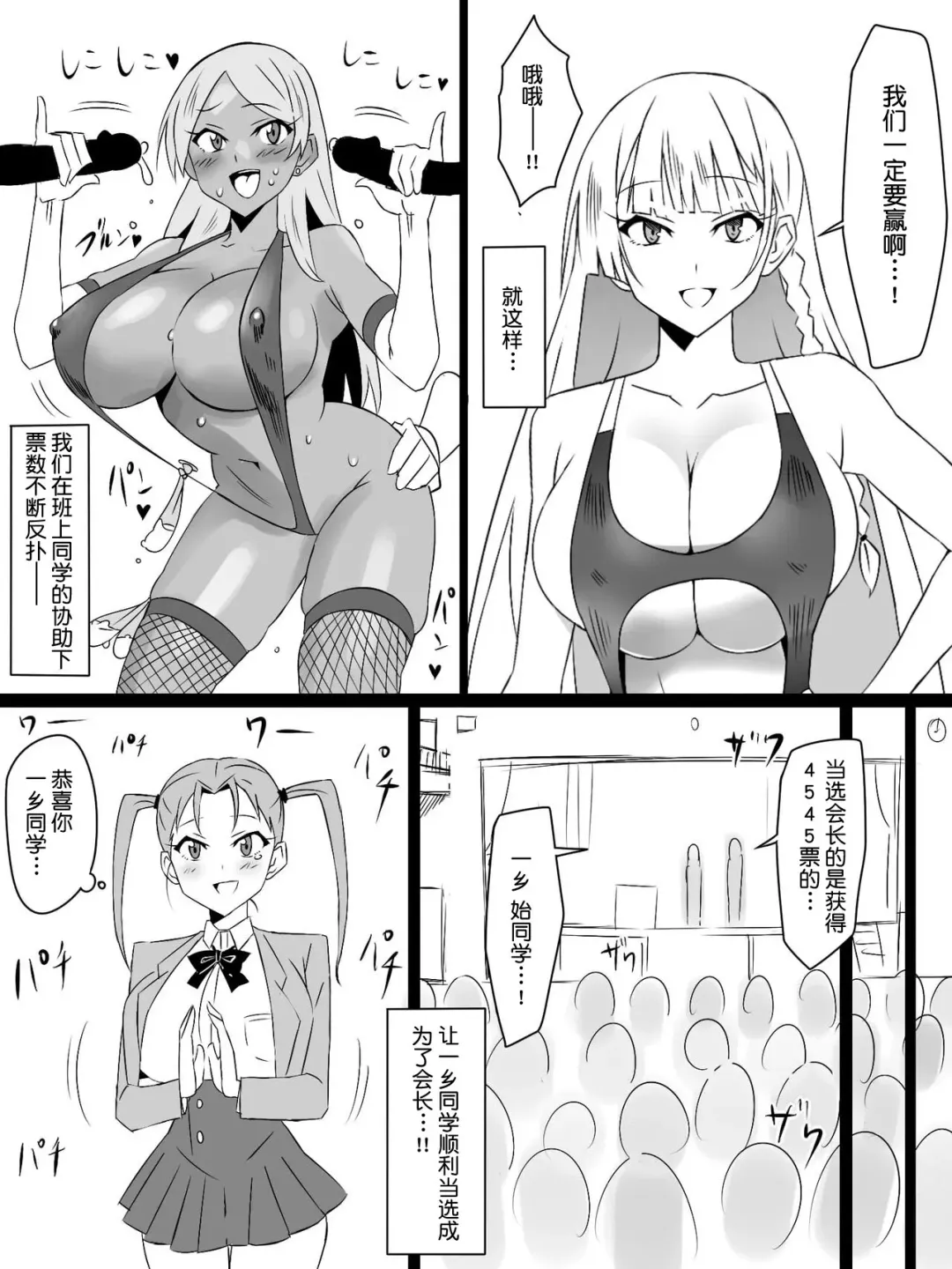 [Kagemusya] "Shoukanjuu DX DeliHealizer" Saishuu-wa ~Card kara Josei o Shoukan shite Ecchi suru Ohanashi~ Fhentai - Page 61