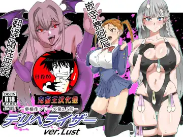 Read [Kagemusya] "Shoukanjuu DX DeliHealizer" Saishuu-wa ~Card kara Josei o Shoukan shite Ecchi suru Ohanashi~ - Fhentai