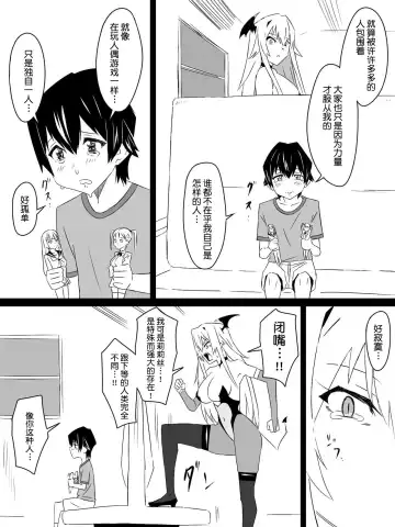 [Kagemusya] "Shoukanjuu DX DeliHealizer" Saishuu-wa ~Card kara Josei o Shoukan shite Ecchi suru Ohanashi~ Fhentai - Page 100