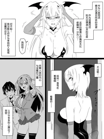 [Kagemusya] "Shoukanjuu DX DeliHealizer" Saishuu-wa ~Card kara Josei o Shoukan shite Ecchi suru Ohanashi~ Fhentai - Page 102