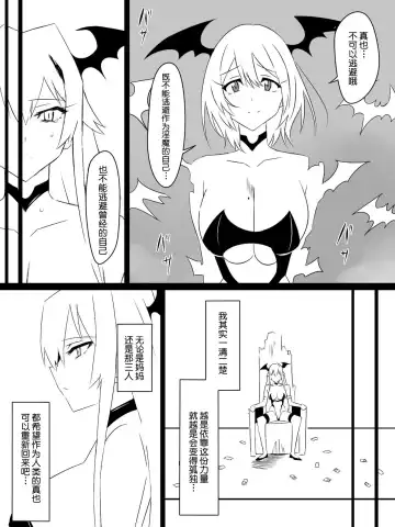 [Kagemusya] "Shoukanjuu DX DeliHealizer" Saishuu-wa ~Card kara Josei o Shoukan shite Ecchi suru Ohanashi~ Fhentai - Page 103