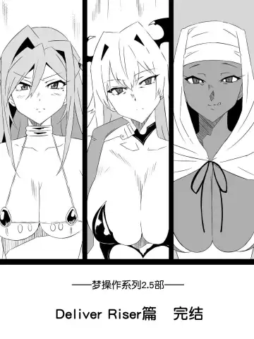 [Kagemusya] "Shoukanjuu DX DeliHealizer" Saishuu-wa ~Card kara Josei o Shoukan shite Ecchi suru Ohanashi~ Fhentai - Page 108