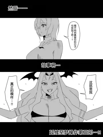 [Kagemusya] "Shoukanjuu DX DeliHealizer" Saishuu-wa ~Card kara Josei o Shoukan shite Ecchi suru Ohanashi~ Fhentai - Page 109