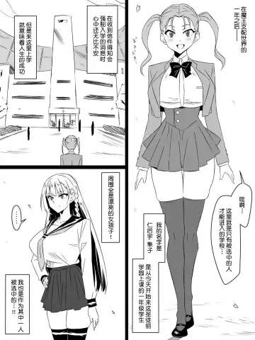[Kagemusya] "Shoukanjuu DX DeliHealizer" Saishuu-wa ~Card kara Josei o Shoukan shite Ecchi suru Ohanashi~ Fhentai - Page 31