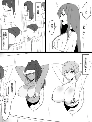 [Kagemusya] "Shoukanjuu DX DeliHealizer" Saishuu-wa ~Card kara Josei o Shoukan shite Ecchi suru Ohanashi~ Fhentai - Page 4