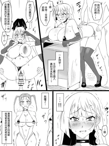 [Kagemusya] "Shoukanjuu DX DeliHealizer" Saishuu-wa ~Card kara Josei o Shoukan shite Ecchi suru Ohanashi~ Fhentai - Page 40