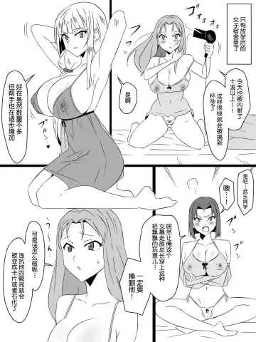 [Kagemusya] "Shoukanjuu DX DeliHealizer" Saishuu-wa ~Card kara Josei o Shoukan shite Ecchi suru Ohanashi~ Fhentai - Page 49