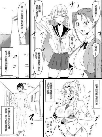 [Kagemusya] "Shoukanjuu DX DeliHealizer" Saishuu-wa ~Card kara Josei o Shoukan shite Ecchi suru Ohanashi~ Fhentai - Page 52