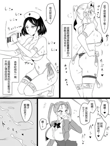 [Kagemusya] "Shoukanjuu DX DeliHealizer" Saishuu-wa ~Card kara Josei o Shoukan shite Ecchi suru Ohanashi~ Fhentai - Page 53