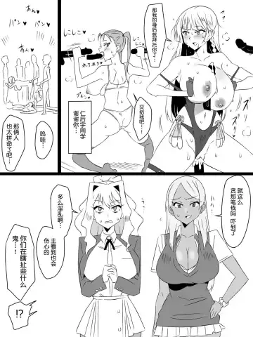 [Kagemusya] "Shoukanjuu DX DeliHealizer" Saishuu-wa ~Card kara Josei o Shoukan shite Ecchi suru Ohanashi~ Fhentai - Page 57