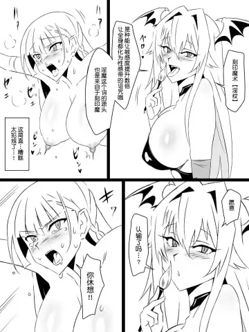 [Kagemusya] "Shoukanjuu DX DeliHealizer" Saishuu-wa ~Card kara Josei o Shoukan shite Ecchi suru Ohanashi~ Fhentai - Page 83