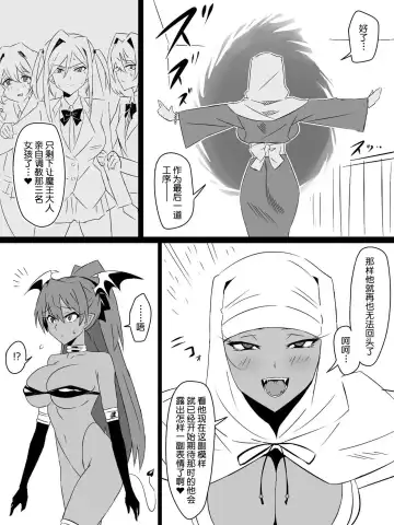 [Kagemusya] "Shoukanjuu DX DeliHealizer" Saishuu-wa ~Card kara Josei o Shoukan shite Ecchi suru Ohanashi~ Fhentai - Page 93