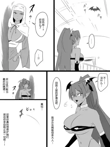 [Kagemusya] "Shoukanjuu DX DeliHealizer" Saishuu-wa ~Card kara Josei o Shoukan shite Ecchi suru Ohanashi~ Fhentai - Page 94