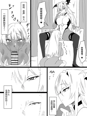 [Kagemusya] "Shoukanjuu DX DeliHealizer" Saishuu-wa ~Card kara Josei o Shoukan shite Ecchi suru Ohanashi~ Fhentai - Page 95