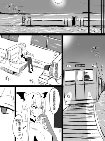 [Kagemusya] "Shoukanjuu DX DeliHealizer" Saishuu-wa ~Card kara Josei o Shoukan shite Ecchi suru Ohanashi~ Fhentai - Page 96