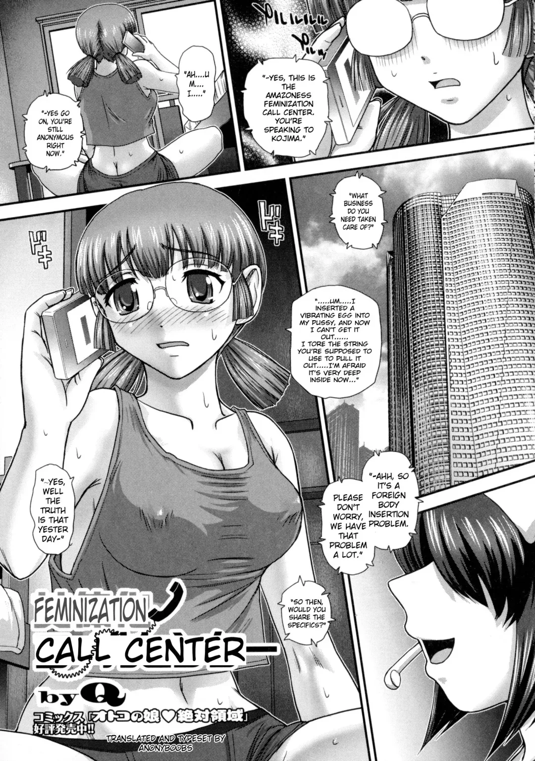 [Dulce-q] Nyotaika Call Center | Feminization Call Center (decensored) Fhentai - Page 1