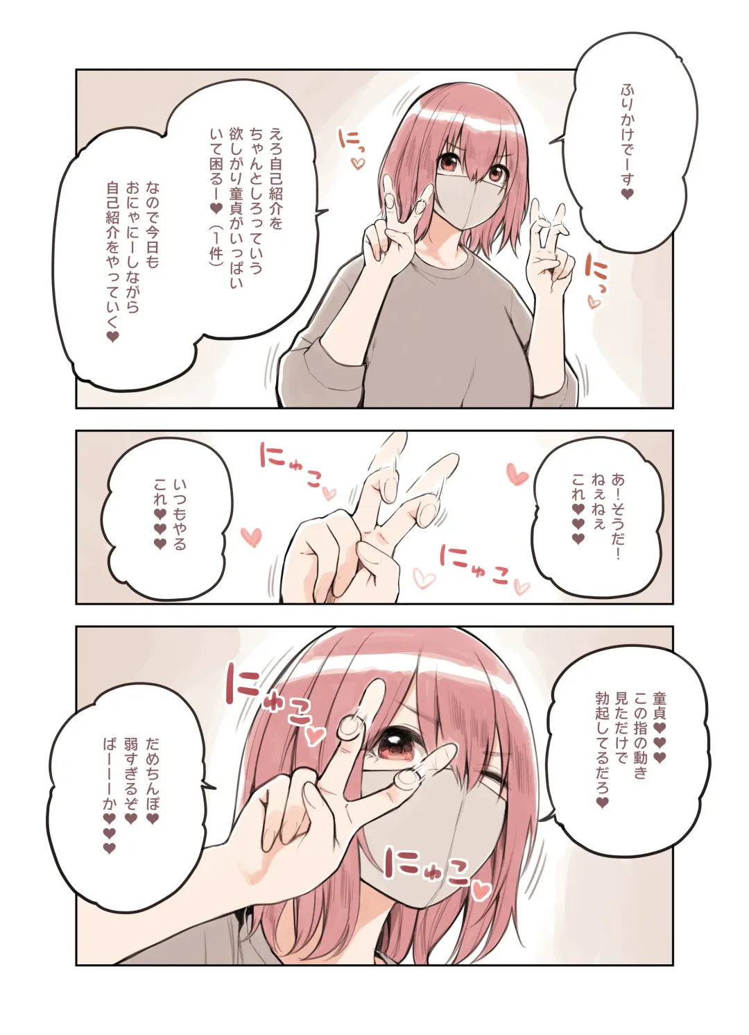 [Sunaba Suzume] Sanzan Aottoite Sugu Iku Uraaka Joshi, Furikake Fhentai - Page 19