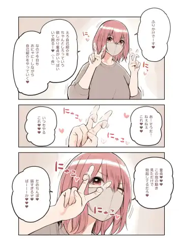 [Sunaba Suzume] Sanzan Aottoite Sugu Iku Uraaka Joshi, Furikake Fhentai - Page 19