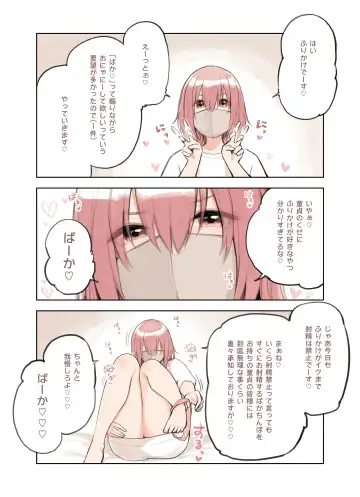 [Sunaba Suzume] Sanzan Aottoite Sugu Iku Uraaka Joshi, Furikake Fhentai - Page 26