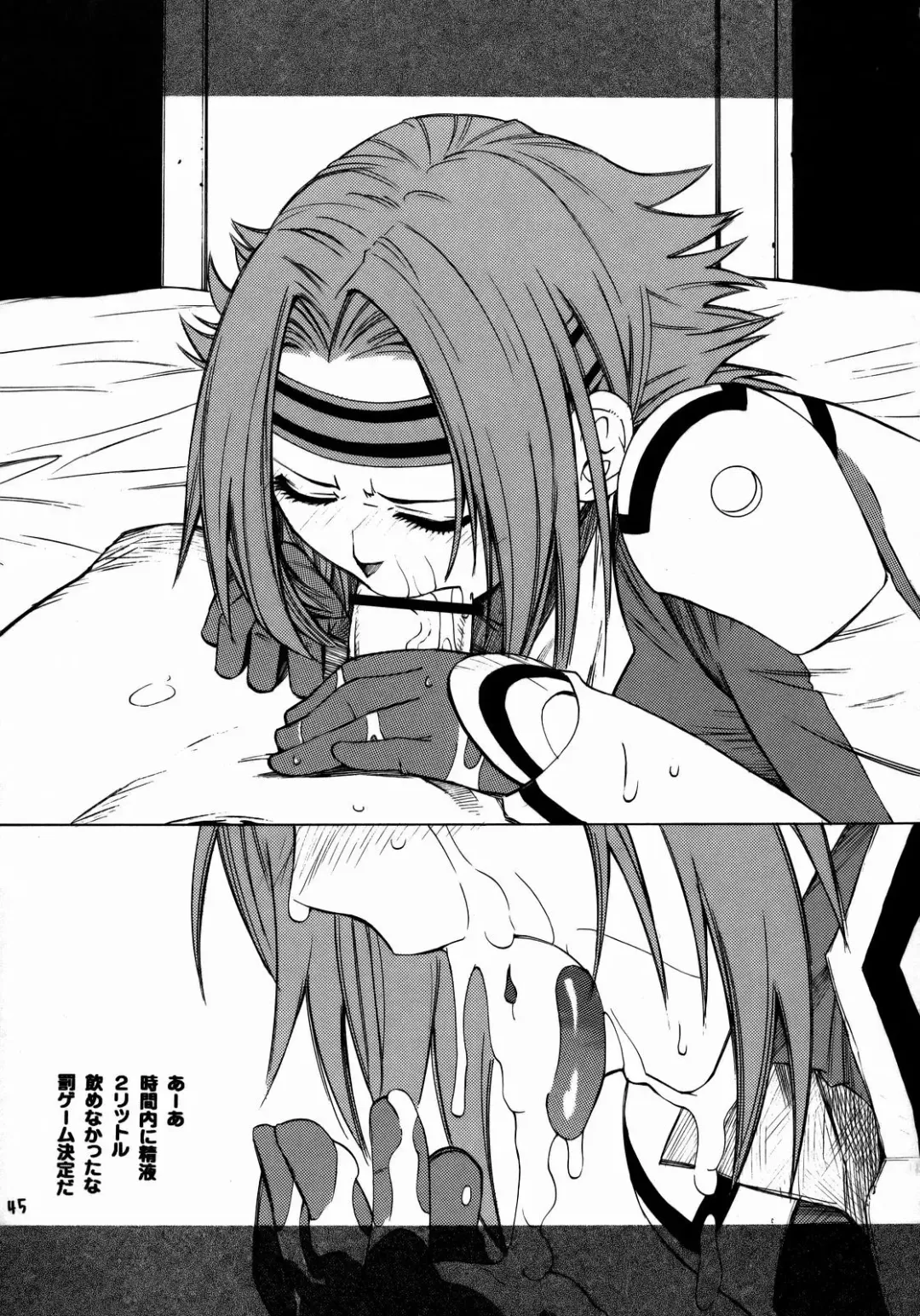 [Ootsuka Kotora] HIDE&SEEK Fhentai - Page 44