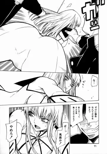[Ootsuka Kotora] HIDE&SEEK Fhentai - Page 10