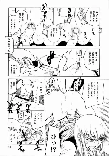 [Ootsuka Kotora] HIDE&SEEK Fhentai - Page 13