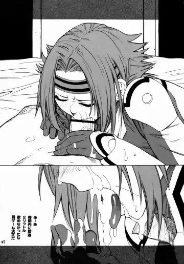 [Ootsuka Kotora] HIDE&SEEK Fhentai - Page 44