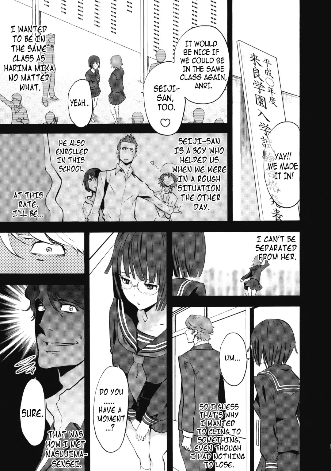 [Nekoi Mie] Parasite Girl + Omake Ori Hon Fhentai - Page 4