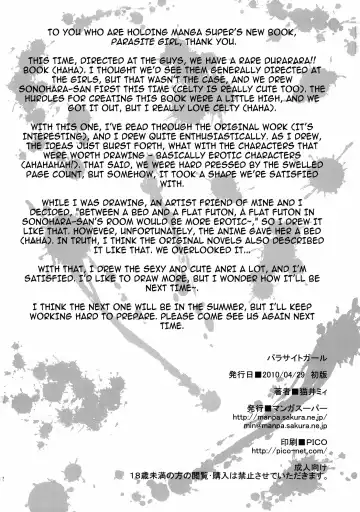 [Nekoi Mie] Parasite Girl + Omake Ori Hon Fhentai - Page 40