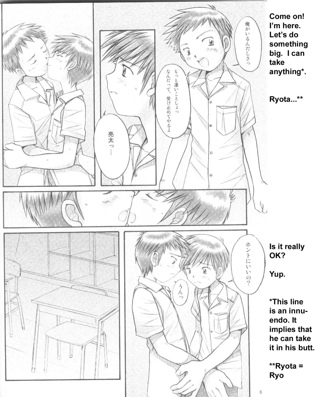 [Ogawa Hiroshi - Riki] Boys Factory 25 Fhentai - Page 5