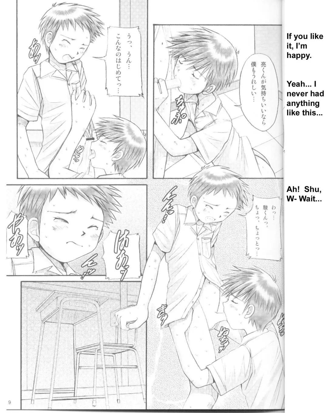 [Ogawa Hiroshi - Riki] Boys Factory 25 Fhentai - Page 8