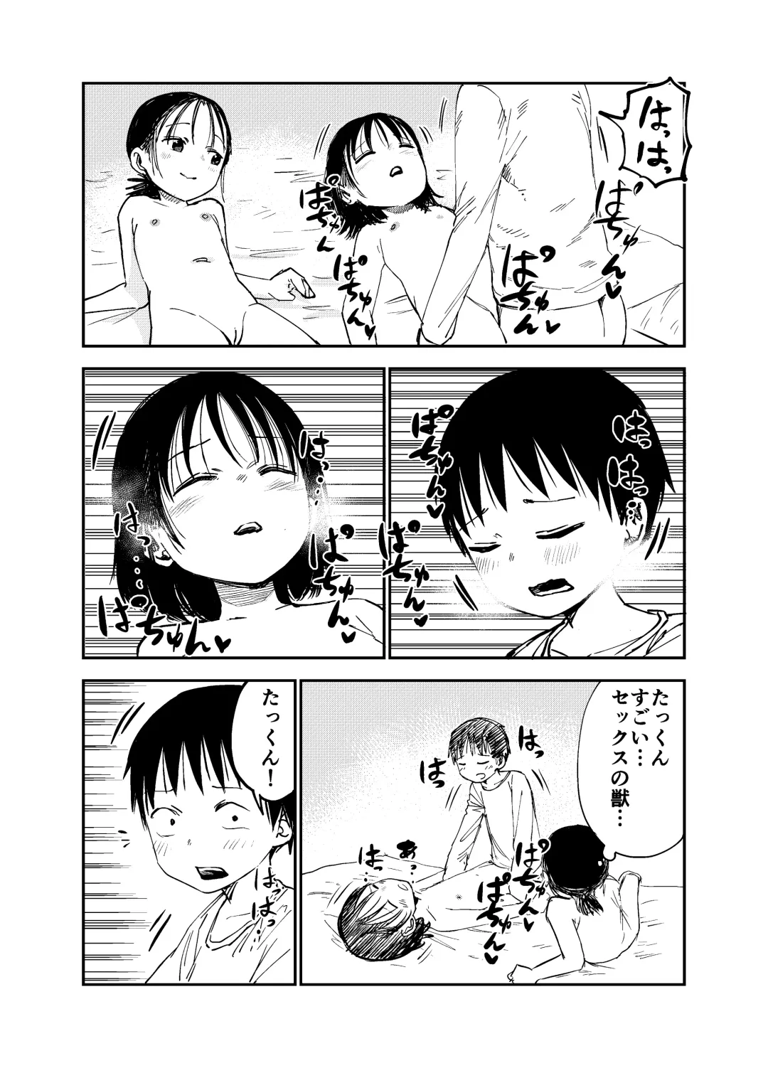 [Shizuma] Onee-chan-tachi ga Ecchi na Koto Shite Kuru...! Fhentai - Page 35