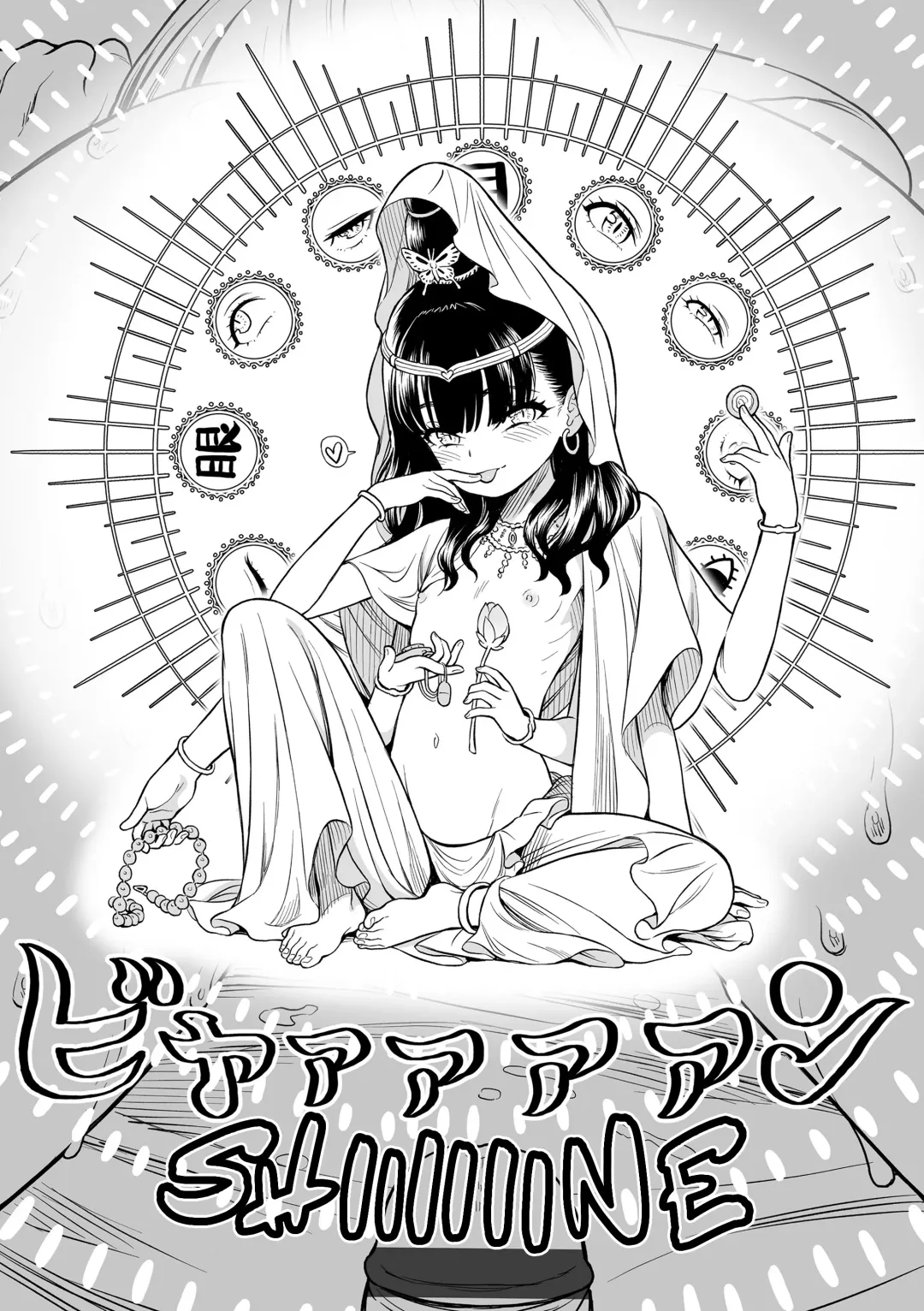 [Sabaku] Mayonaka no Yoruko-san | Midnight's Yoruko Fhentai - Page 142