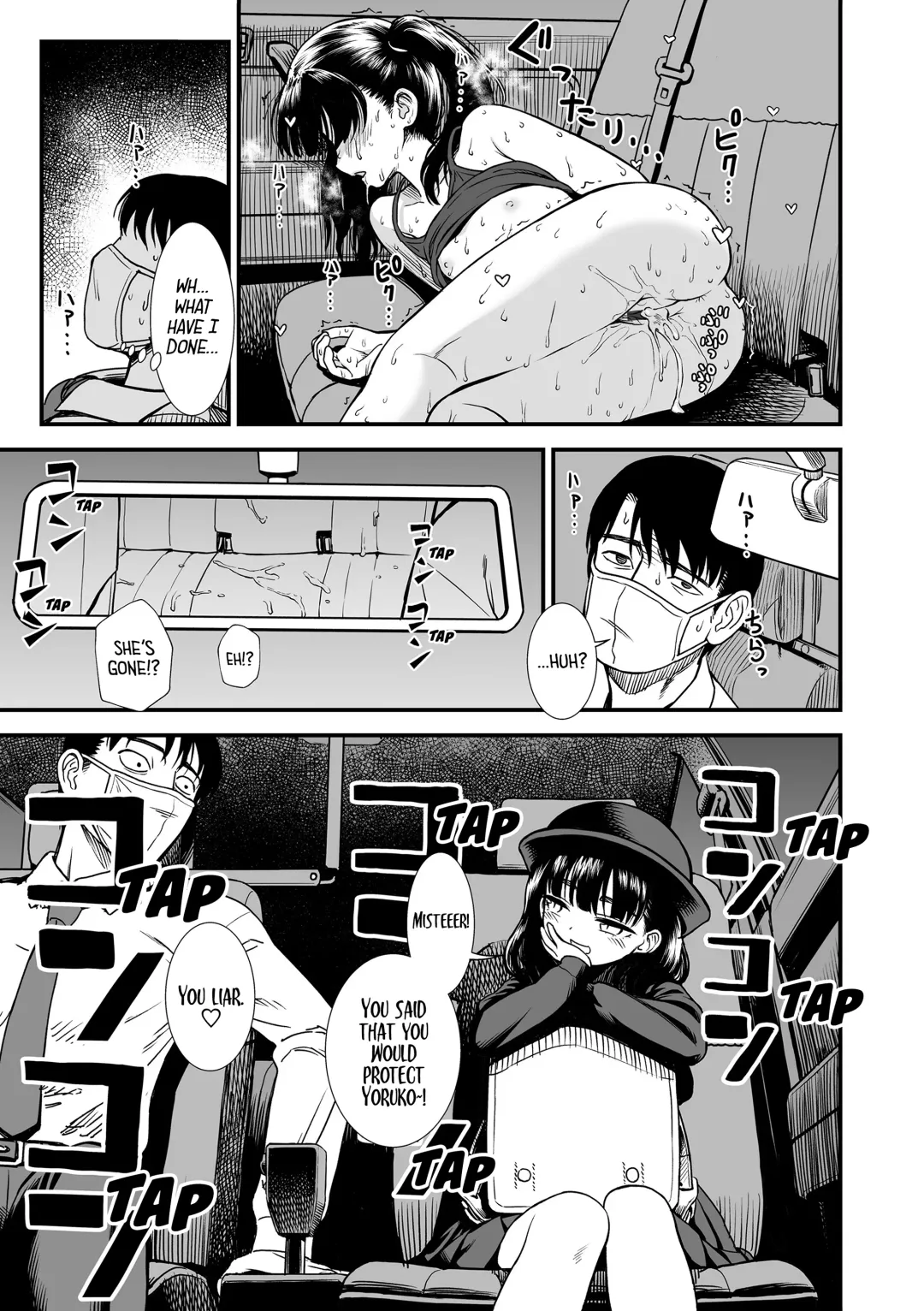 [Sabaku] Mayonaka no Yoruko-san | Midnight's Yoruko Fhentai - Page 53