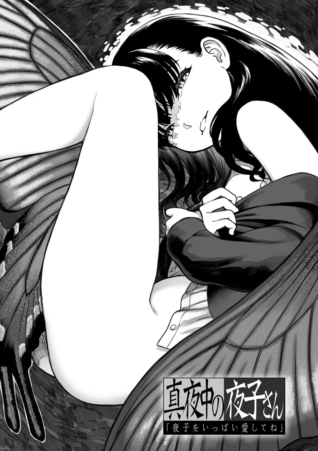 [Sabaku] Mayonaka no Yoruko-san | Midnight's Yoruko Fhentai - Page 55