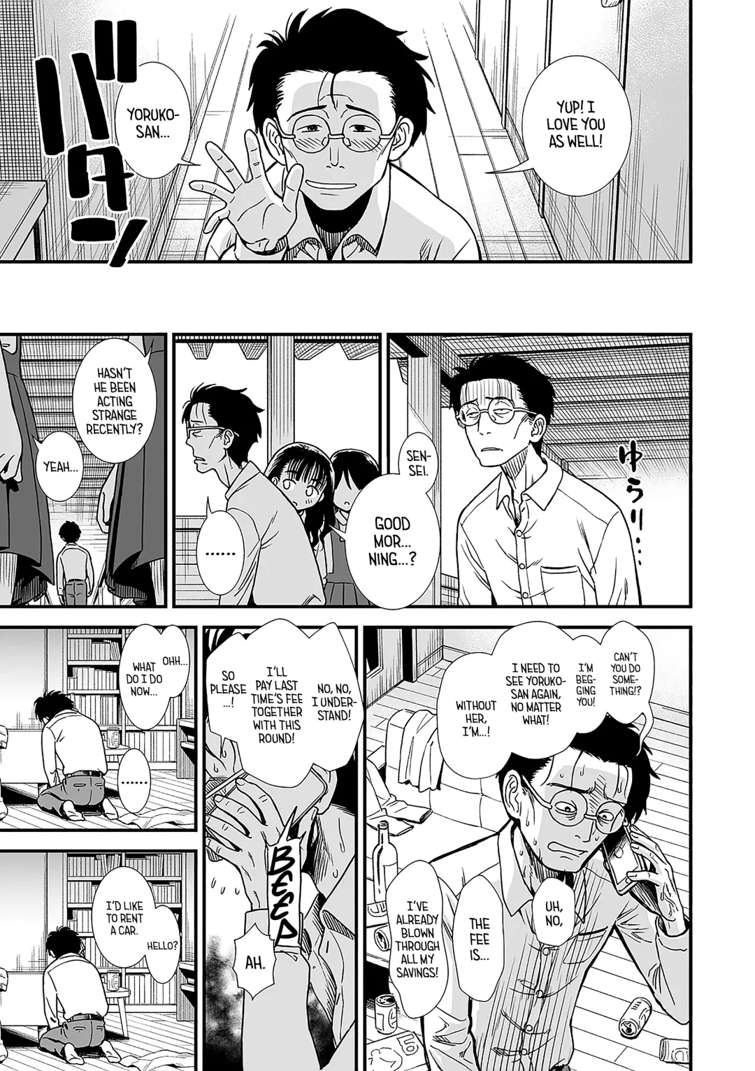 [Sabaku] Mayonaka no Yoruko-san | Midnight's Yoruko Fhentai - Page 77