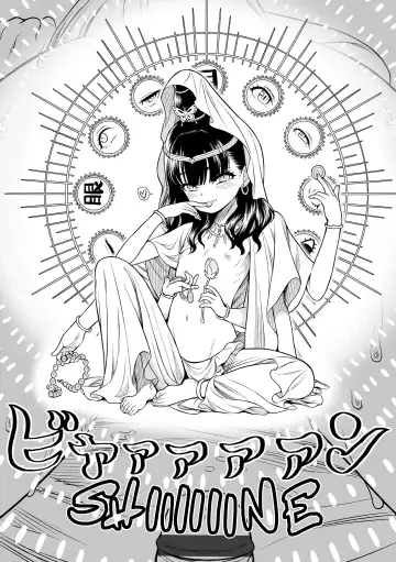 [Sabaku] Mayonaka no Yoruko-san | Midnight's Yoruko Fhentai - Page 142